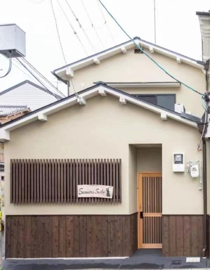 Samurai Suite 1 , 15Mins From Kyoto Eki , 5 Mins To Arashiyama Dış mekan fotoğraf